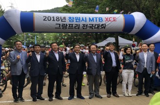 2018 창원시 MTB XCE 그랑프리 전국대회